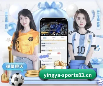 关于我们 - 体育资讯内容服务 - Yingya