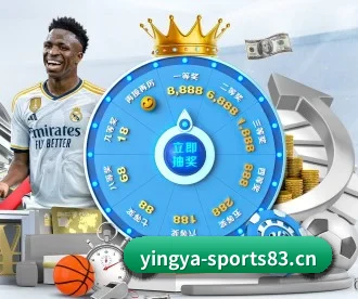 英亚体育sports83 APP | Yingya