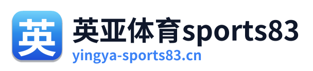 英亚体育sports83
